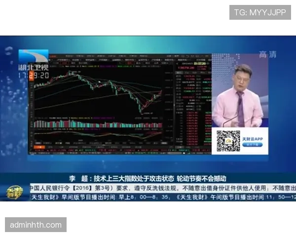 拉齐奥状态呈上升势头，近期联赛与杯赛表现均展现进攻效率提升