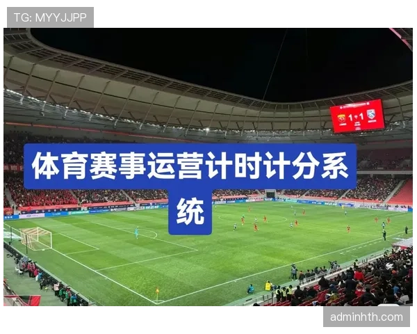 篮球计时规则解析：时间限制与计算方法